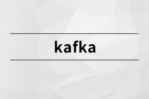 【马士兵】Kafka|完结无秘