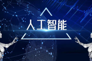 【马士兵】AI 人工智能工程师(1-4期合集)|完结无秘