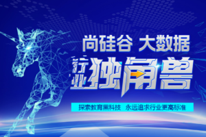 尚硅谷大数据大神班2022|完结