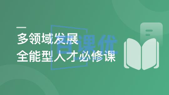SpringBoot 3 + Flutter3 实战低代码运营管理