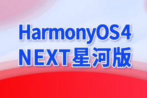 尚硅谷-鸿蒙应用开发|无秘下载